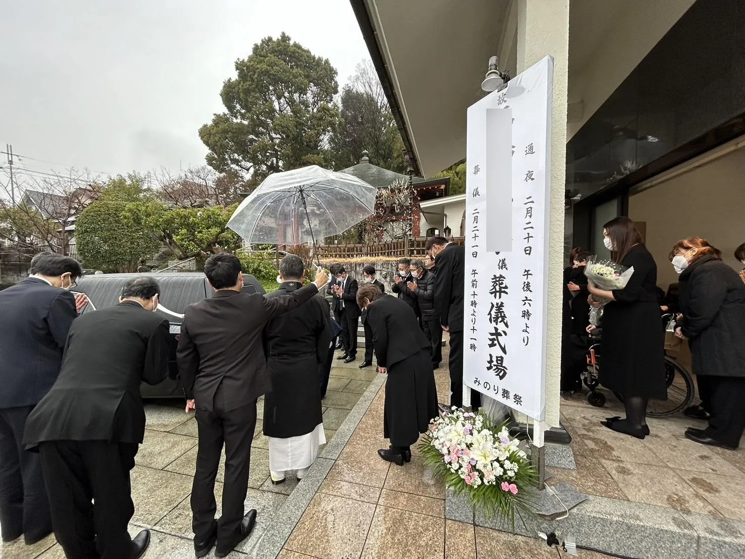 川崎市高津区、大蓮寺照曜会館にて総勢約80名での一般葬