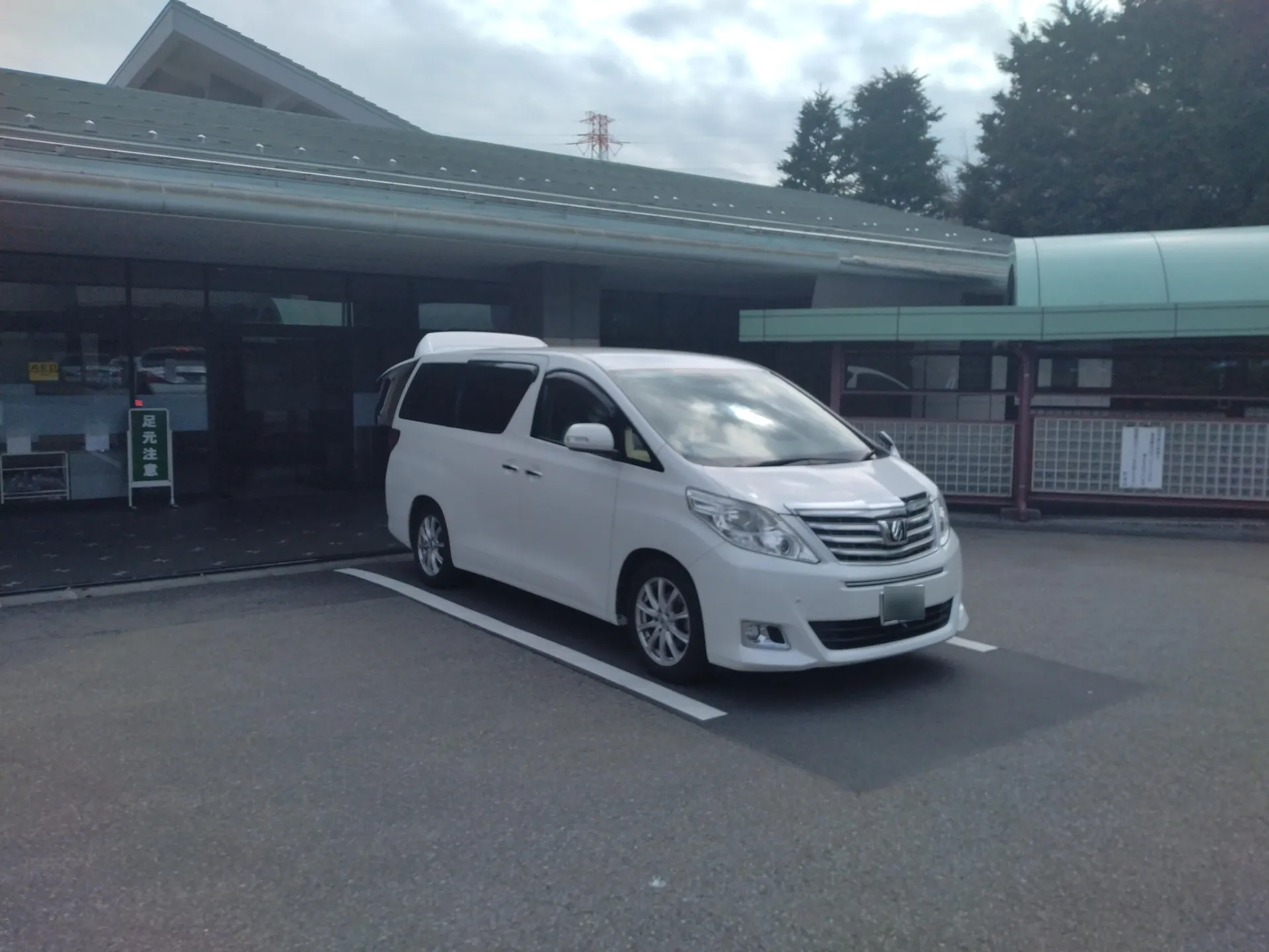 多摩市G様、南多摩斎場にて家族5名での火葬式（直葬）