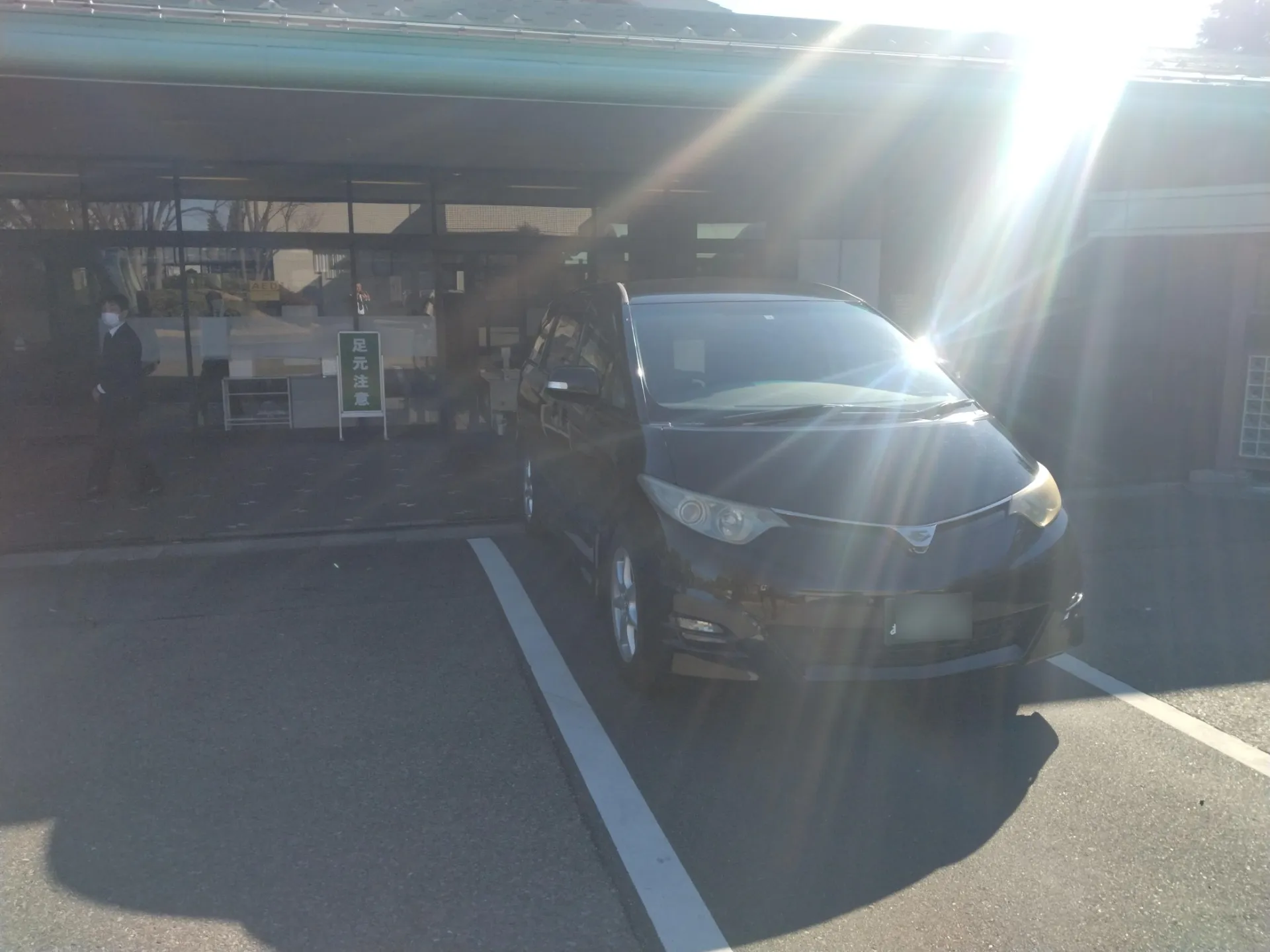 町田市E様、南多摩斎場にて家族4名での火葬式