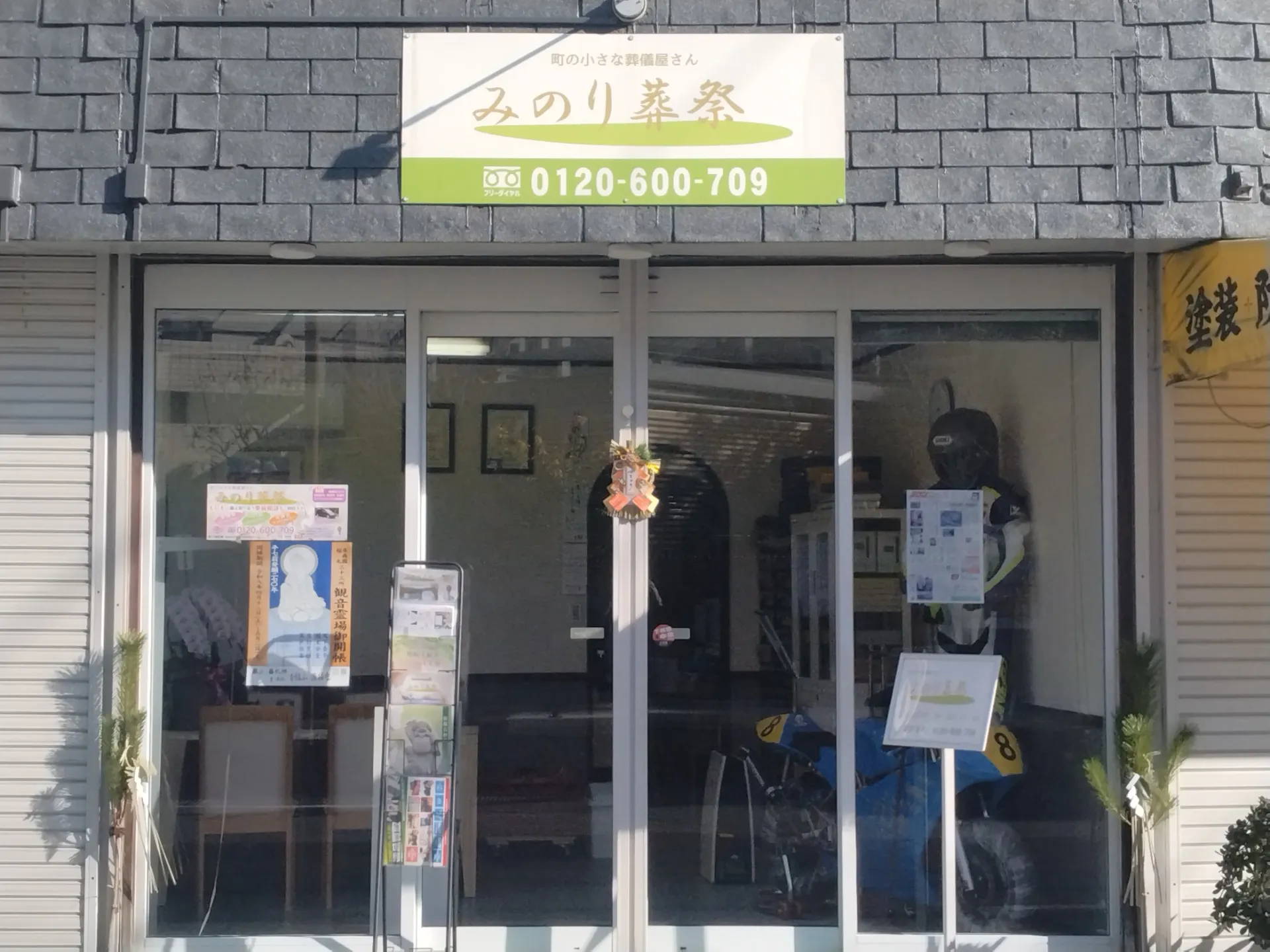 今年も一年間お世話になりました!来年もよろしくお願いいたします。